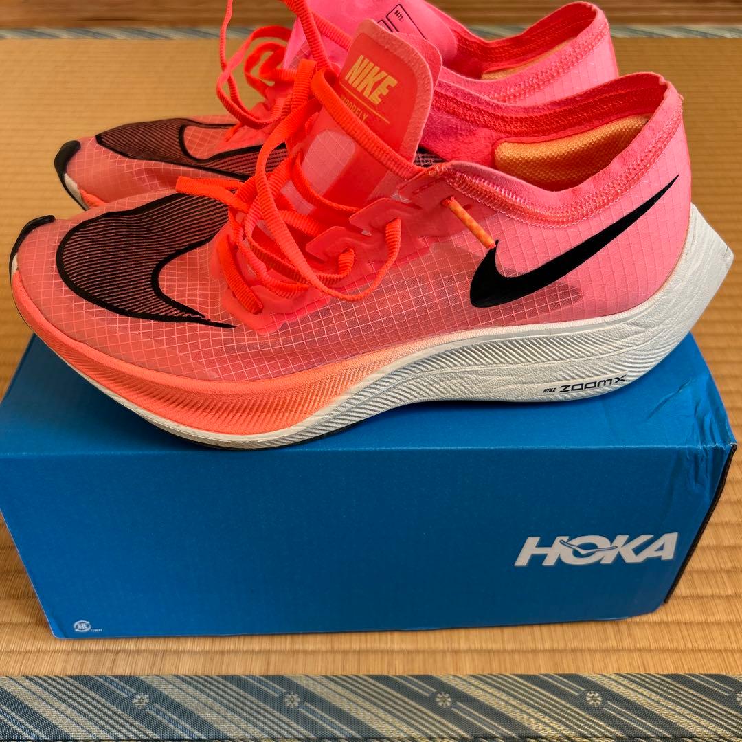 ヴェイパーフライNEXT% (25cm)