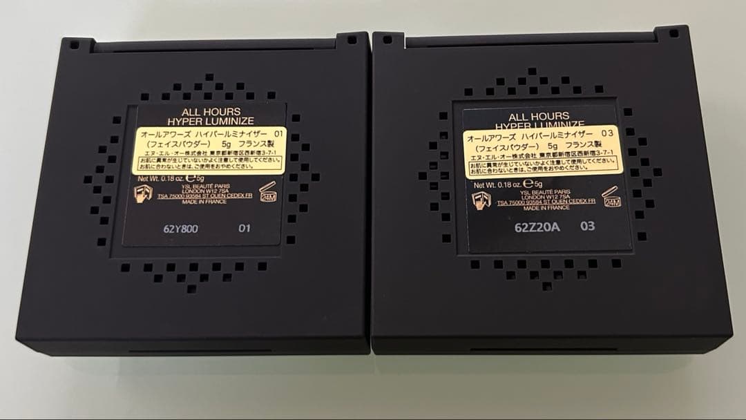 イブサンローラン オールアワーズハイパールミナイザー