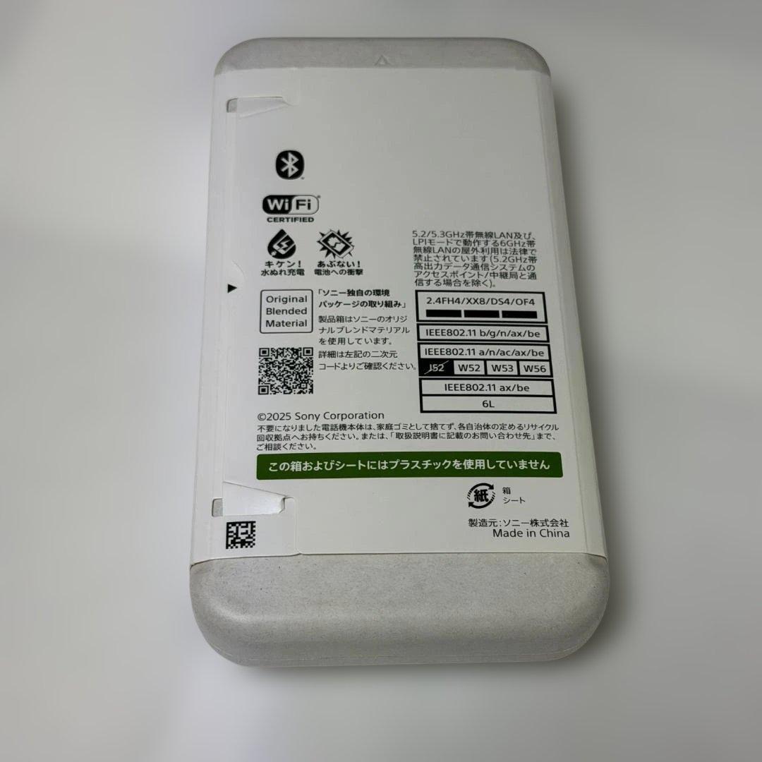 SONY Xperia 1 VII [ガラスフィルム&ケース付]