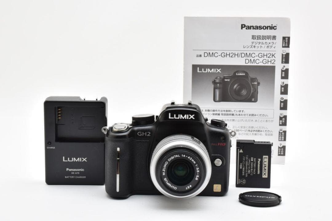 Panasonic LUMIX DMC-GH2 ミラーレス一眼カメラ