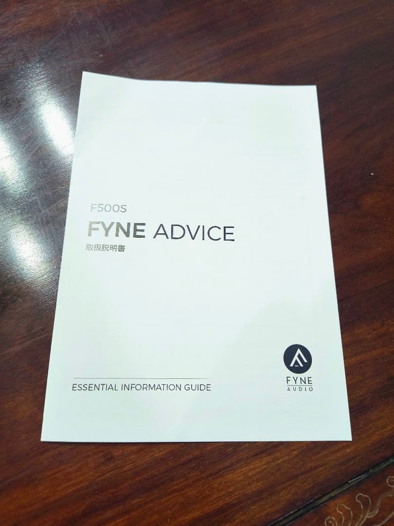 【極美品・ワンオーナー】Fyne Audio F500S〈元箱完備〉