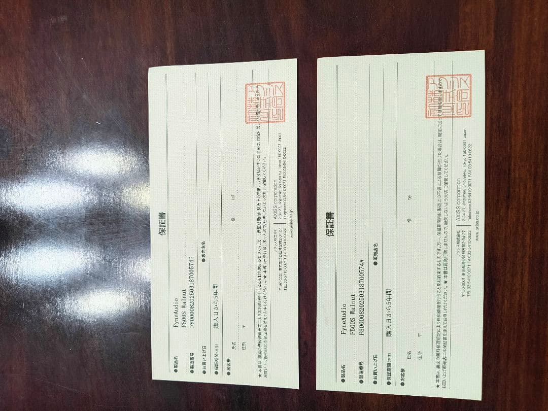 【極美品・ワンオーナー】Fyne Audio F500S〈元箱完備〉