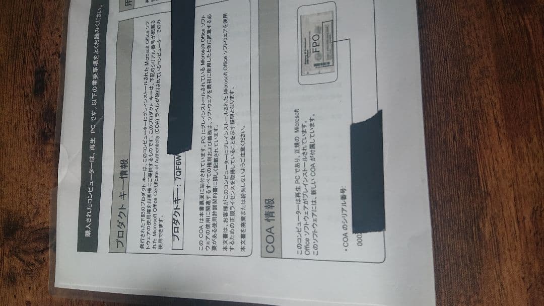 NEC ノートPC 収納バッグ付