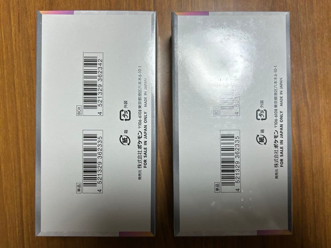 ポケモンカードゲーム テラスタルフェスexボックスシュリンク付き２箱