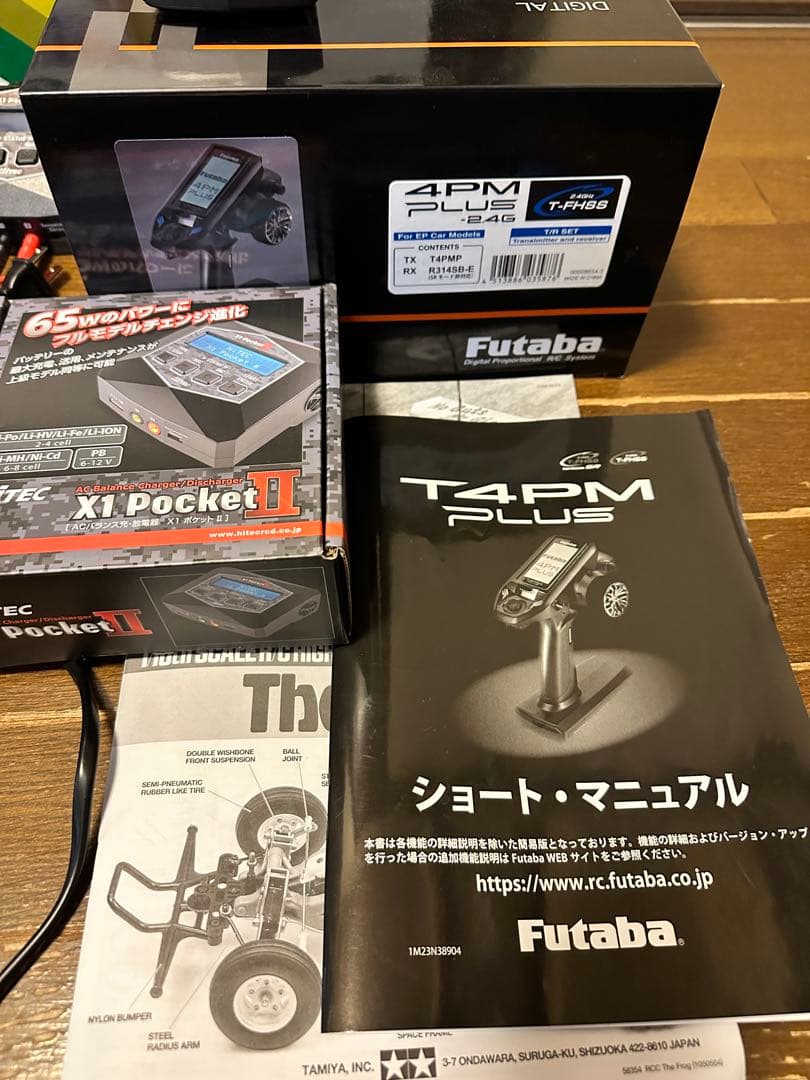 o*a様 タミヤ　The FROG 電動ラジコン　マイティフロッグ　プロポセット