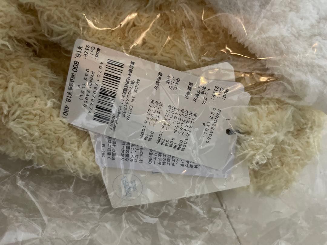 ジェラートピケ ポケモン　ピカチュウ フーディ&レッグウォーマーレギンスセット