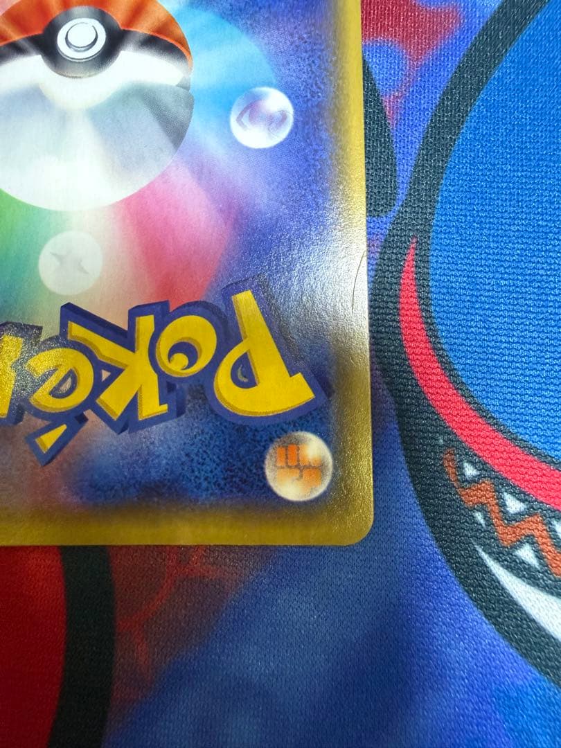 漫才ごっこピカチュウ プロモカード