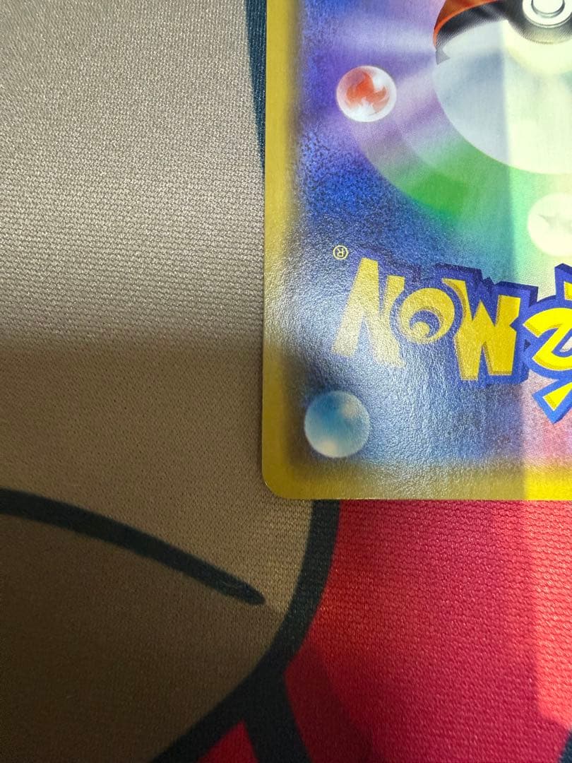 漫才ごっこピカチュウ プロモカード