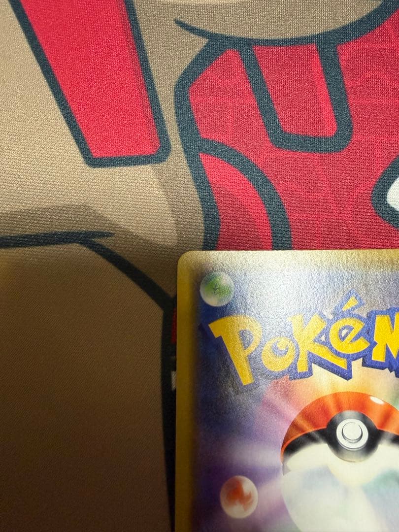 漫才ごっこピカチュウ プロモカード