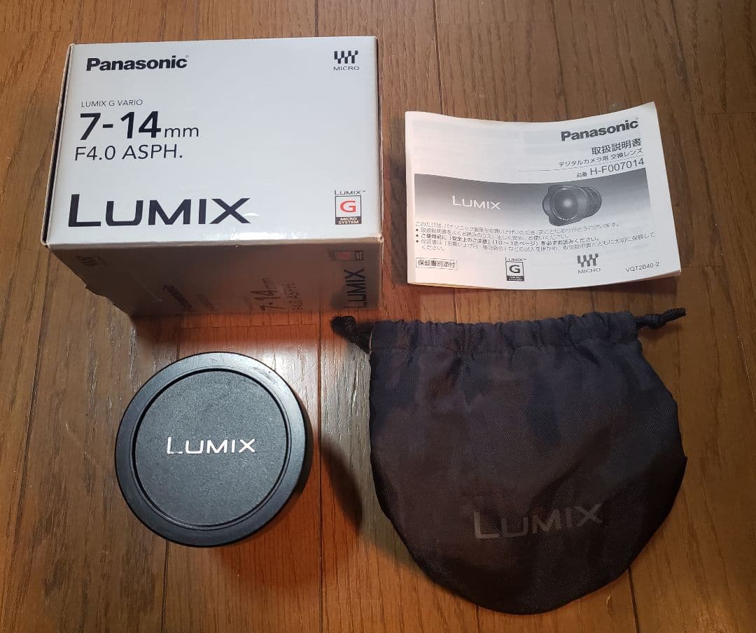 レンズ(ズーム) LUMIX G VARIO 7-14mm F4.0 ASPH.