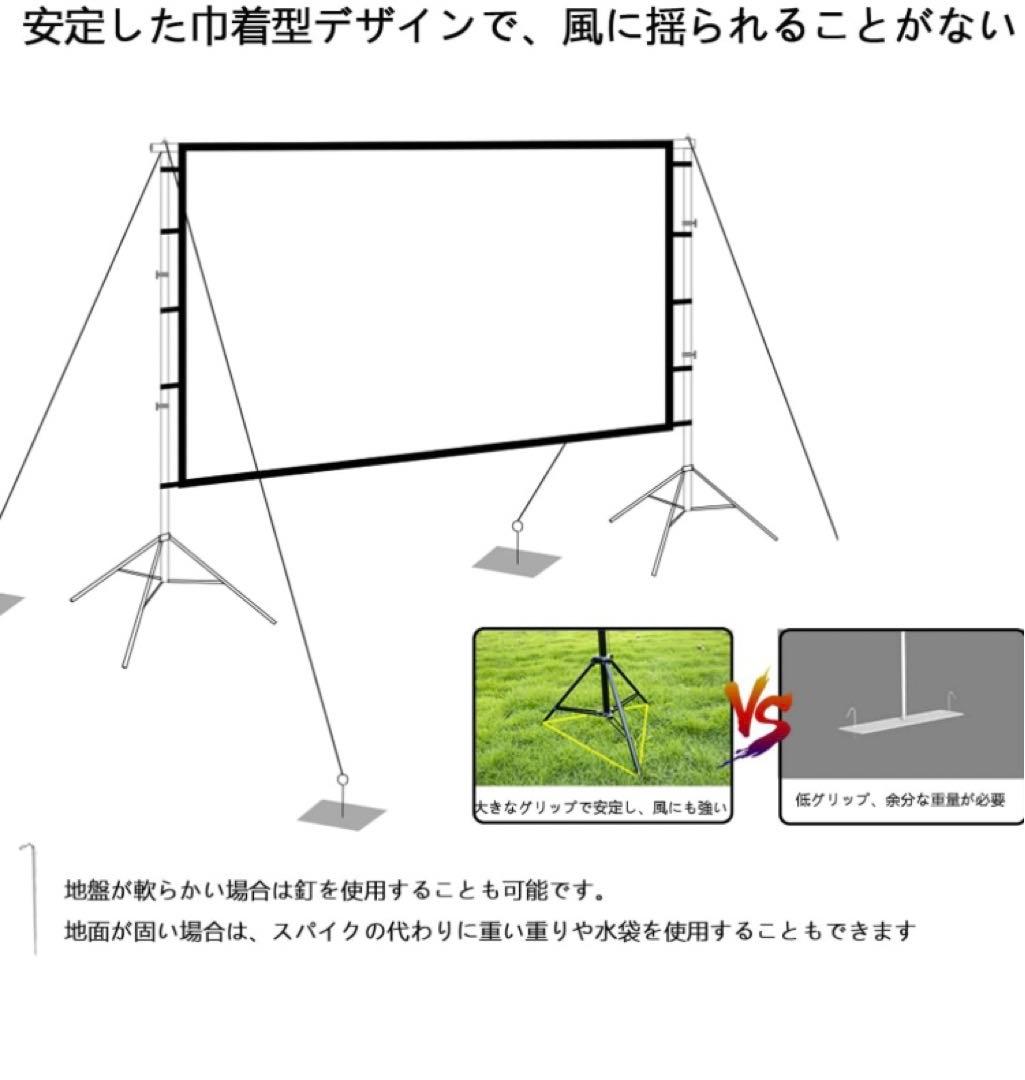 b プロジェクター　自立式120インチ スクリーン スタンド付き 4K解像度