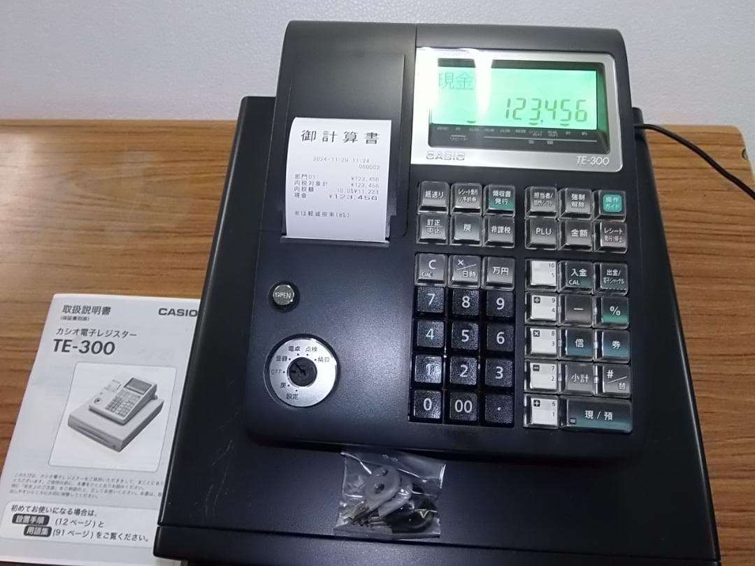 人気の黒1129店名設定無料カシオ１０部門TE-300 インボイスレジスター