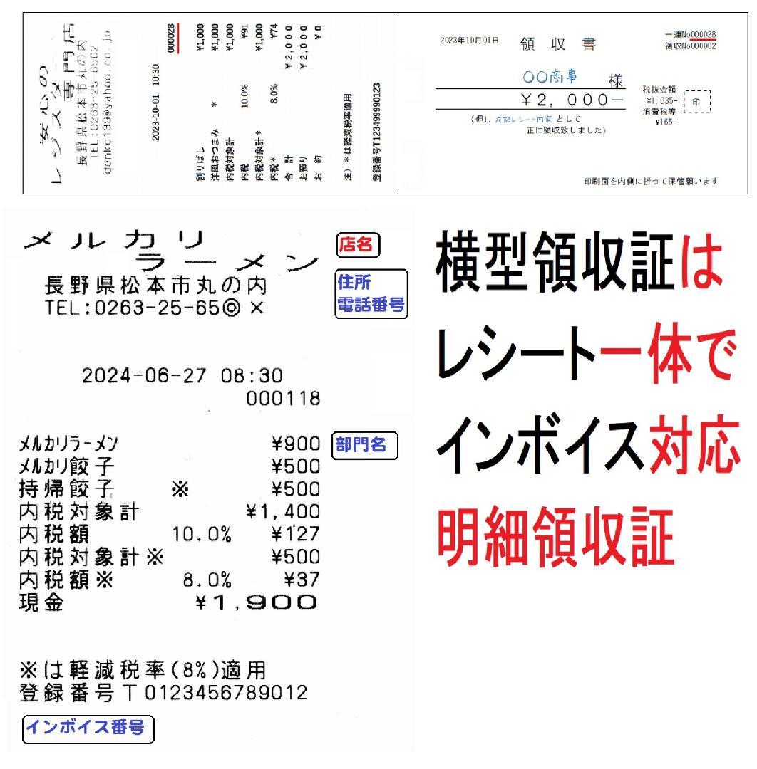 人気の黒1129店名設定無料カシオ１０部門TE-300 インボイスレジスター