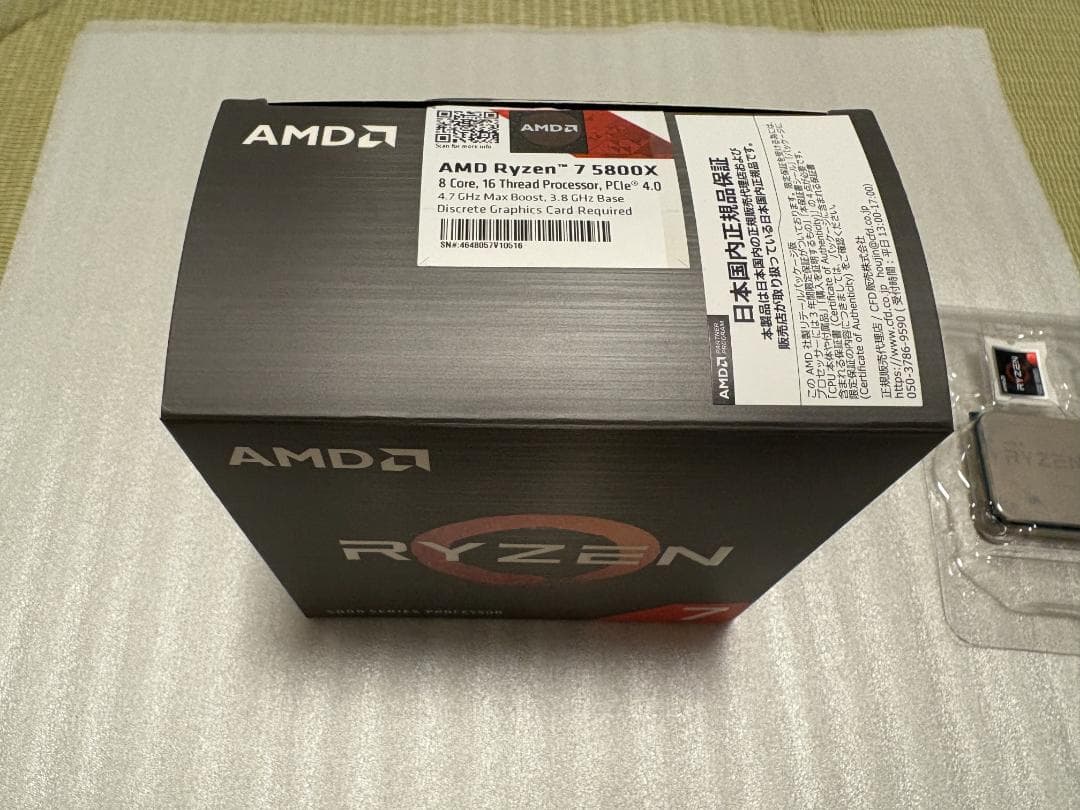 CPU AMD RYZEN 7 5800X CPU