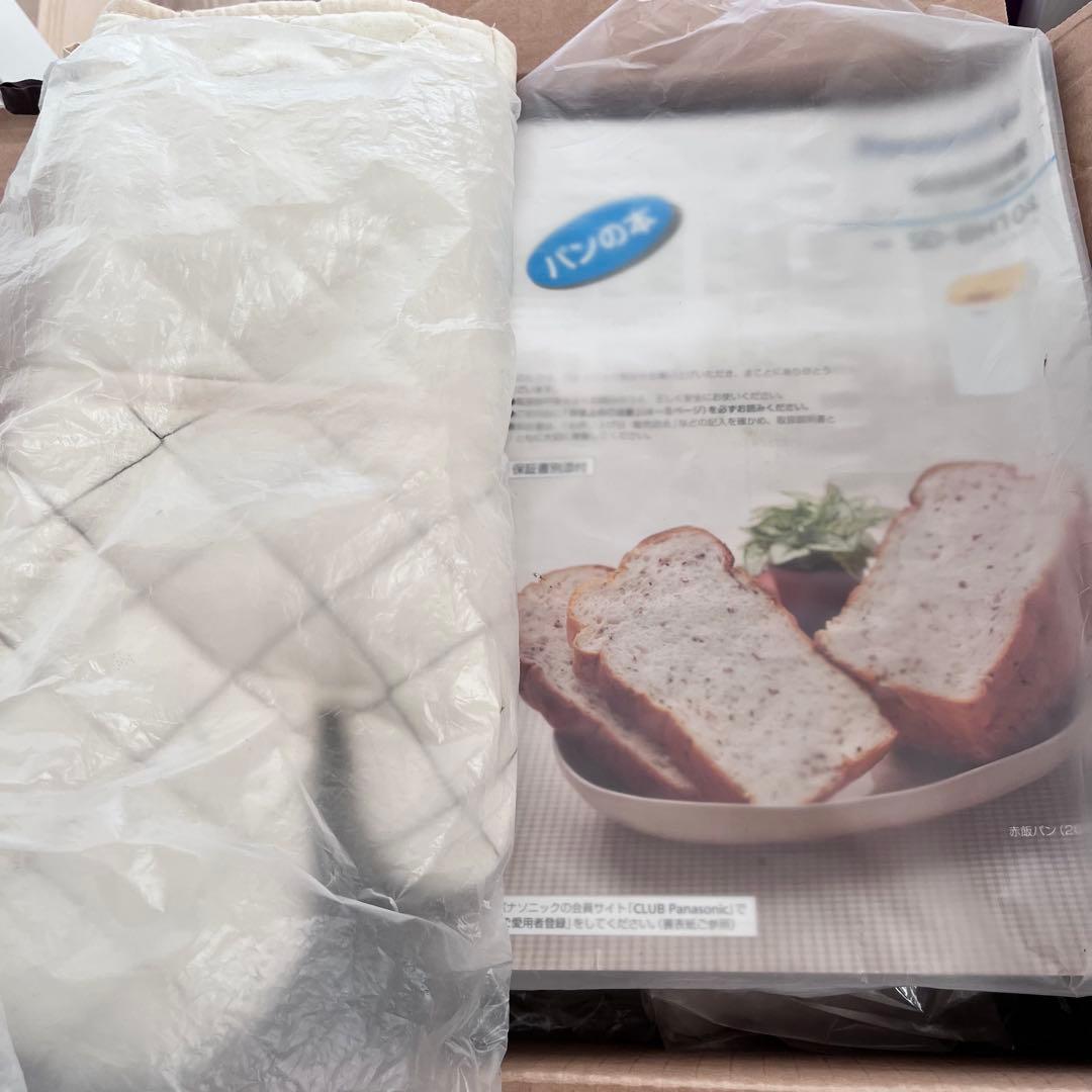 新品未使用　Panasonic ホームベーカリー SD-BH104-D パン