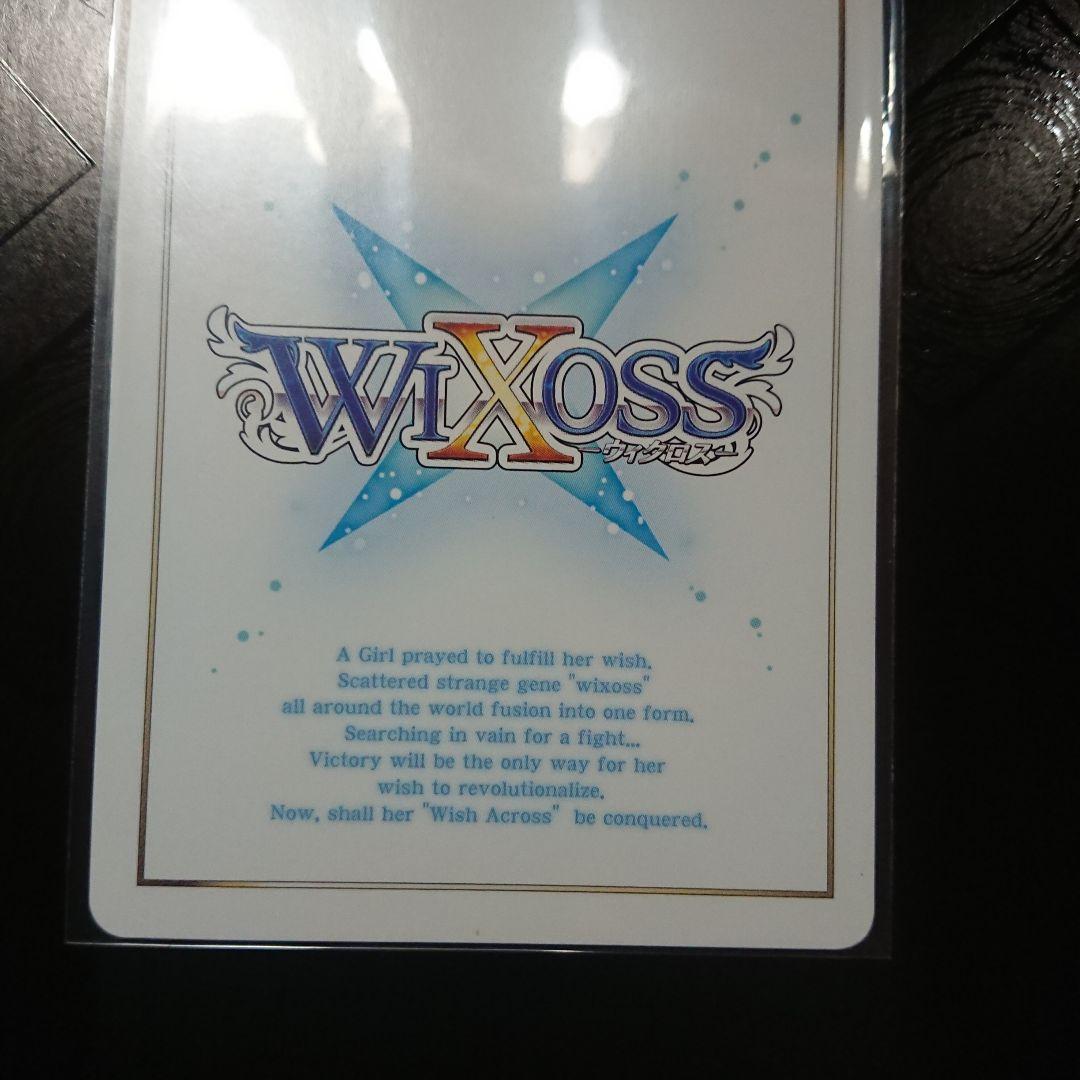 混沌の鍵主 ウムル＝フィーラ PR ウィクロス