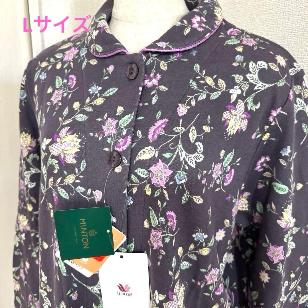 新品未使用タグ付　日本製ワコールミントン　吸湿発熱素材暖かパジャマLサイズ　濃紫