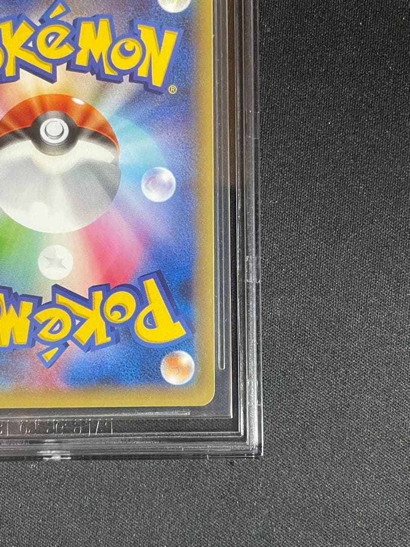 ディアルガ R CP2 伝説キラコレクション 017/027