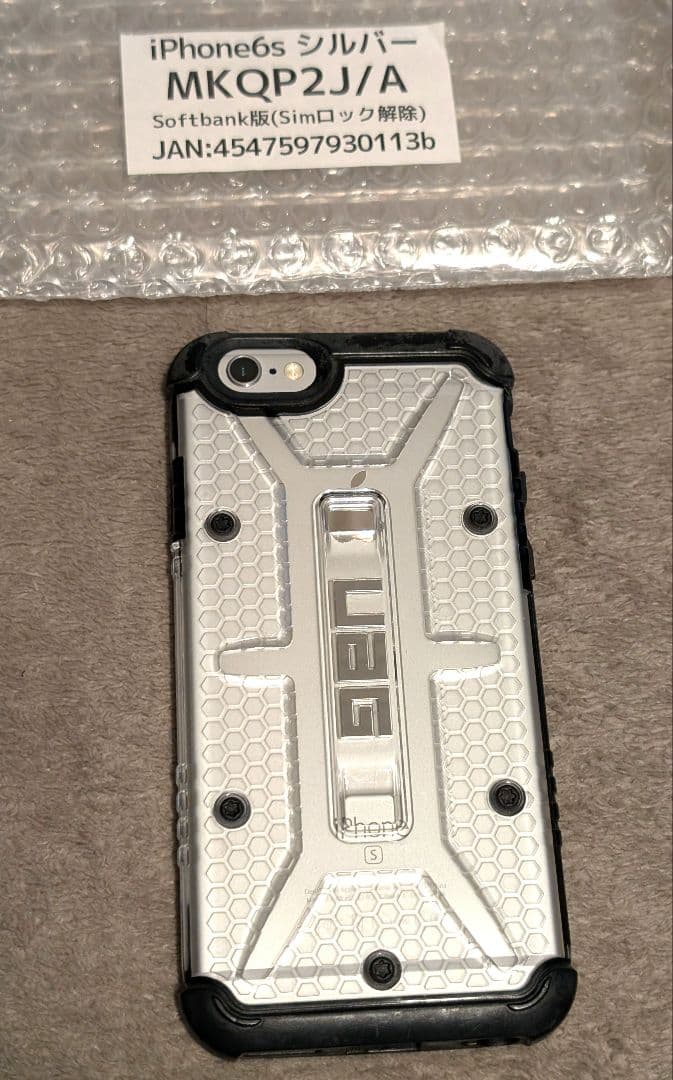Apple iPhone 6s 64GB UAGケース付き 美品です。