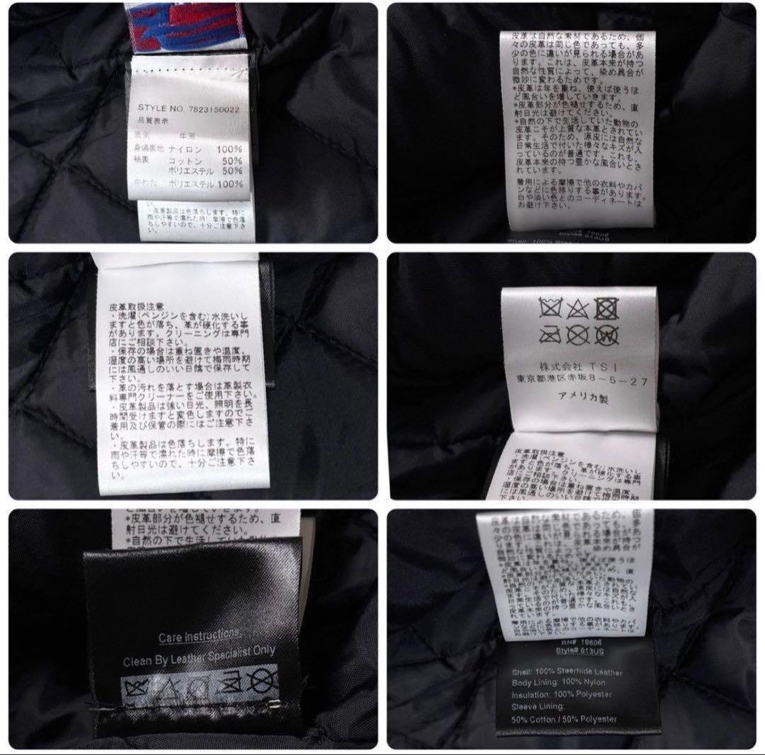 Schott Dポケット637 レザージャケット