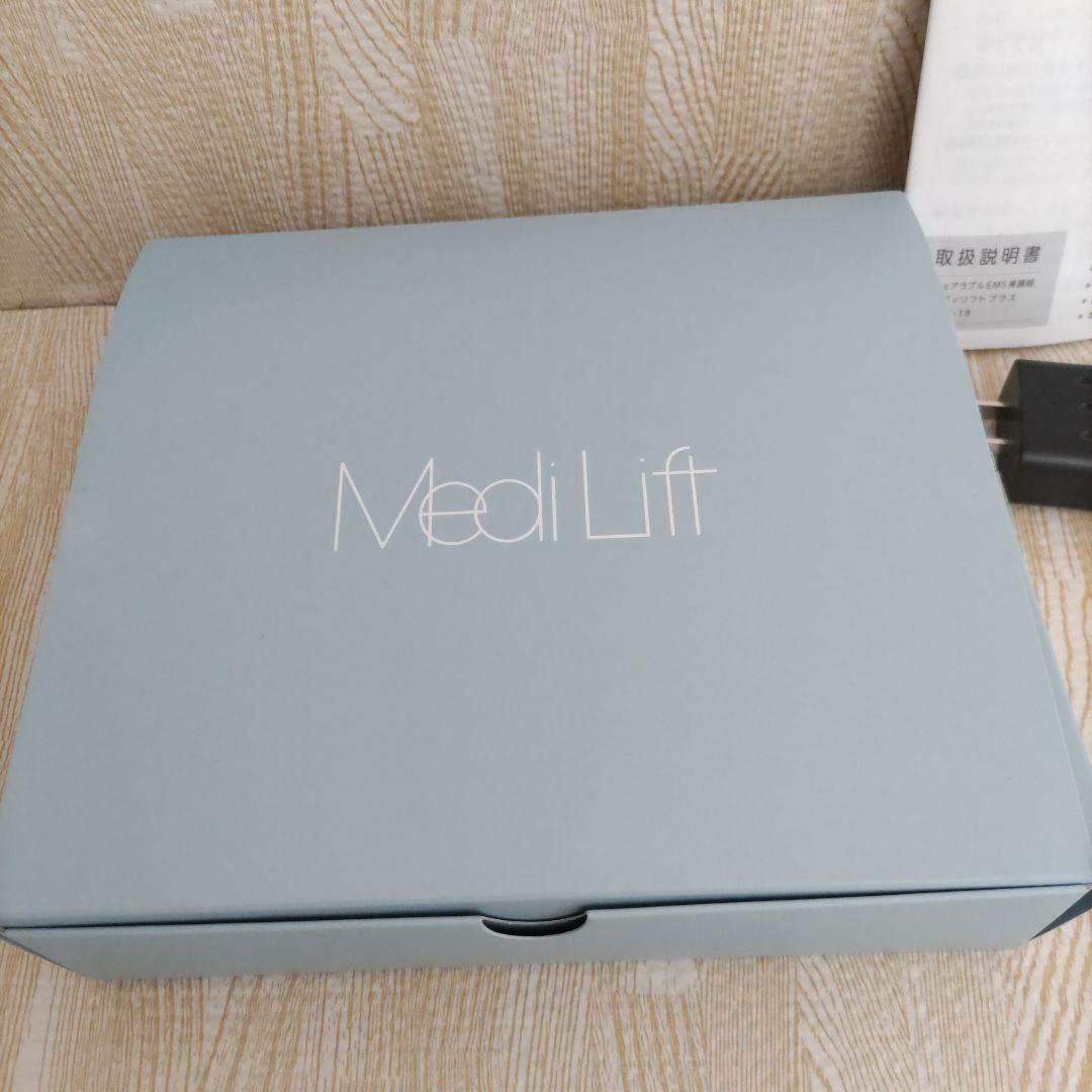 メディリフト プラス EPM-18BB