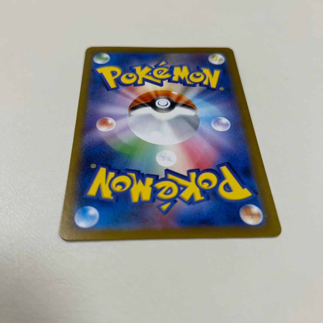 ラティアスex SAR 087/064 楽園ドラゴーナ ポケモンカード