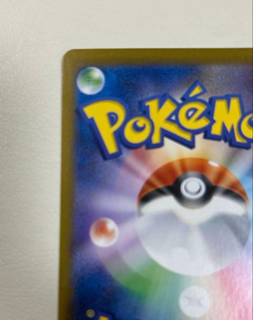 ラティアスex SAR 087/064 楽園ドラゴーナ ポケモンカード