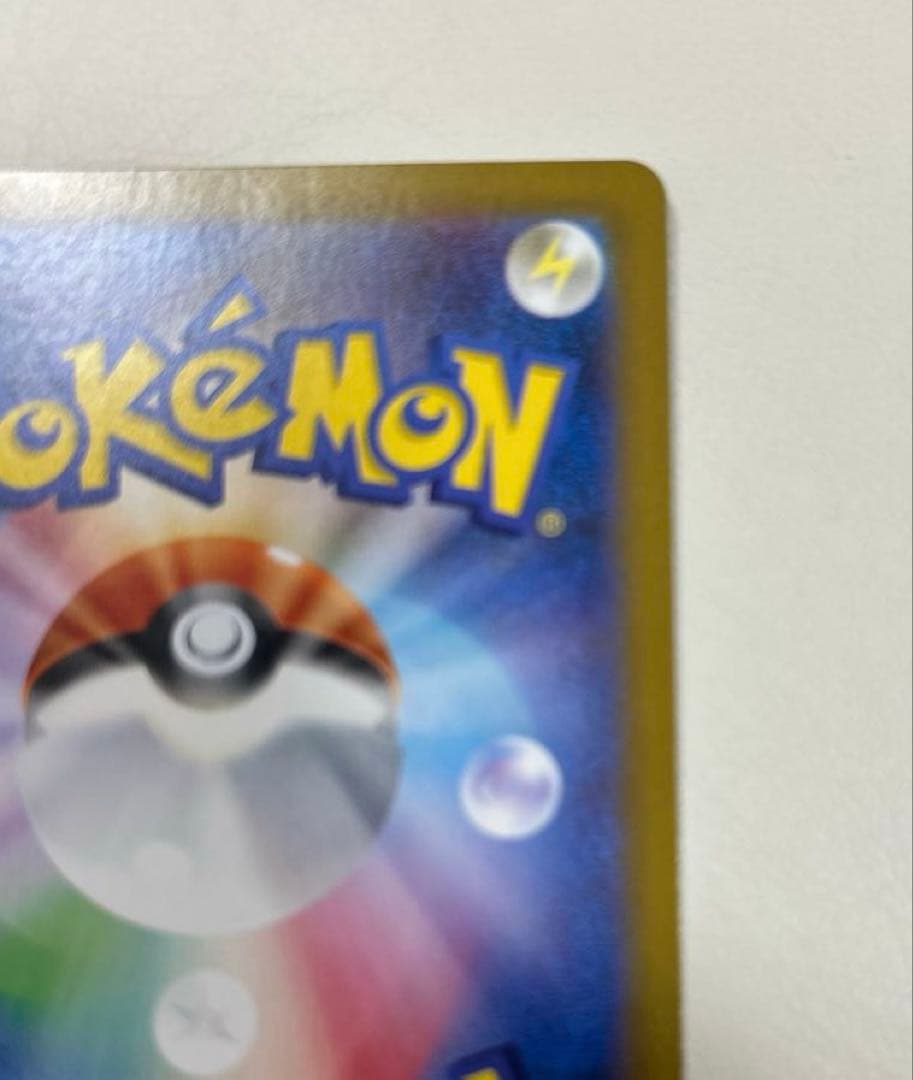 ラティアスex SAR 087/064 楽園ドラゴーナ ポケモンカード