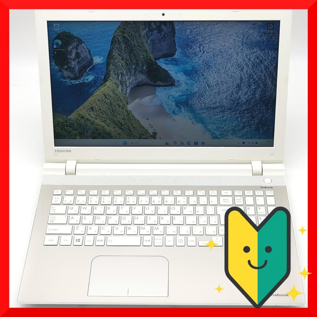 ✅️初心者OK！Windows11/Office/AI搭載ノートパソコン L8