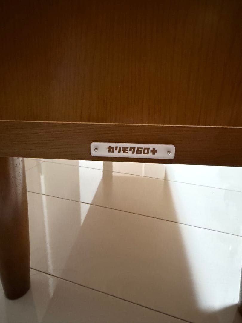 カリモク60シェルフ