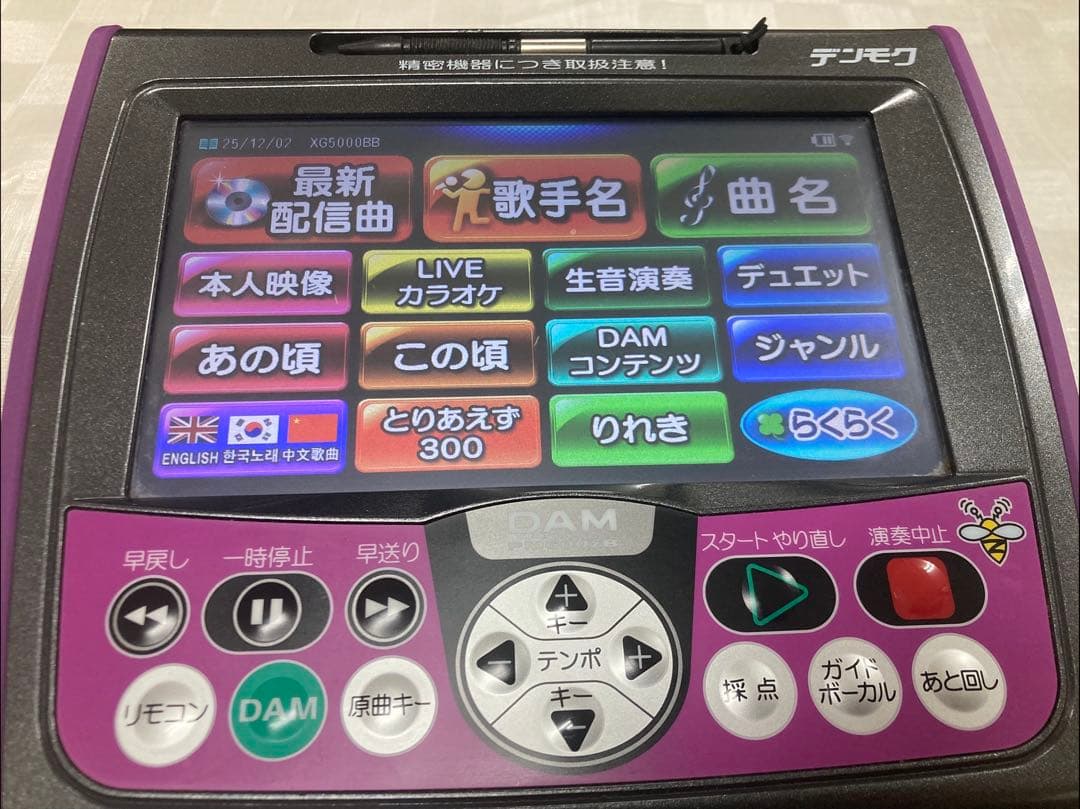 DAMデンモクPM600ZB