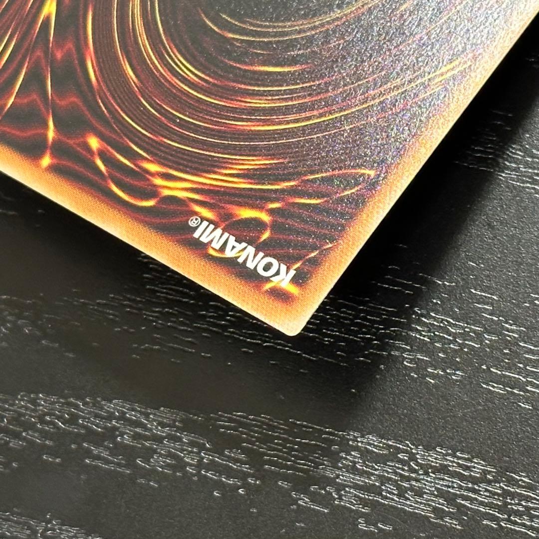 遊戯王 滅びの黒魔術師 プリズマ 五つ目