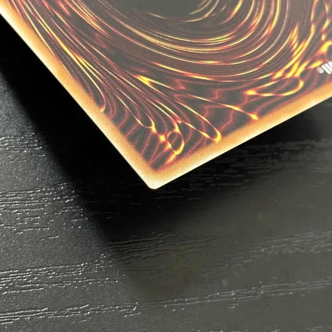 遊戯王 滅びの黒魔術師 プリズマ 五つ目