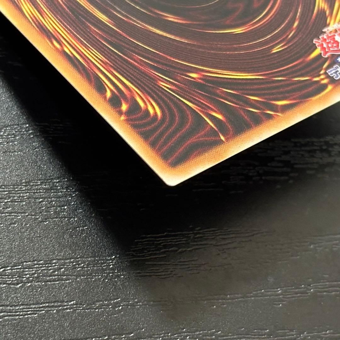 遊戯王 滅びの黒魔術師 プリズマ 五つ目