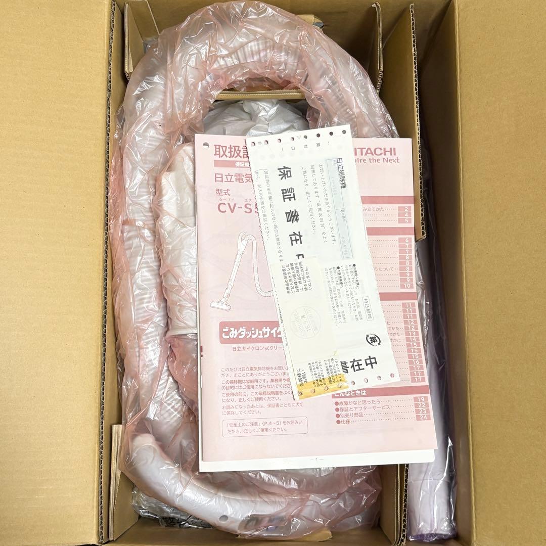 【未使用】日立 サイクロン式クリーナー CV-S500 A 2016年年製