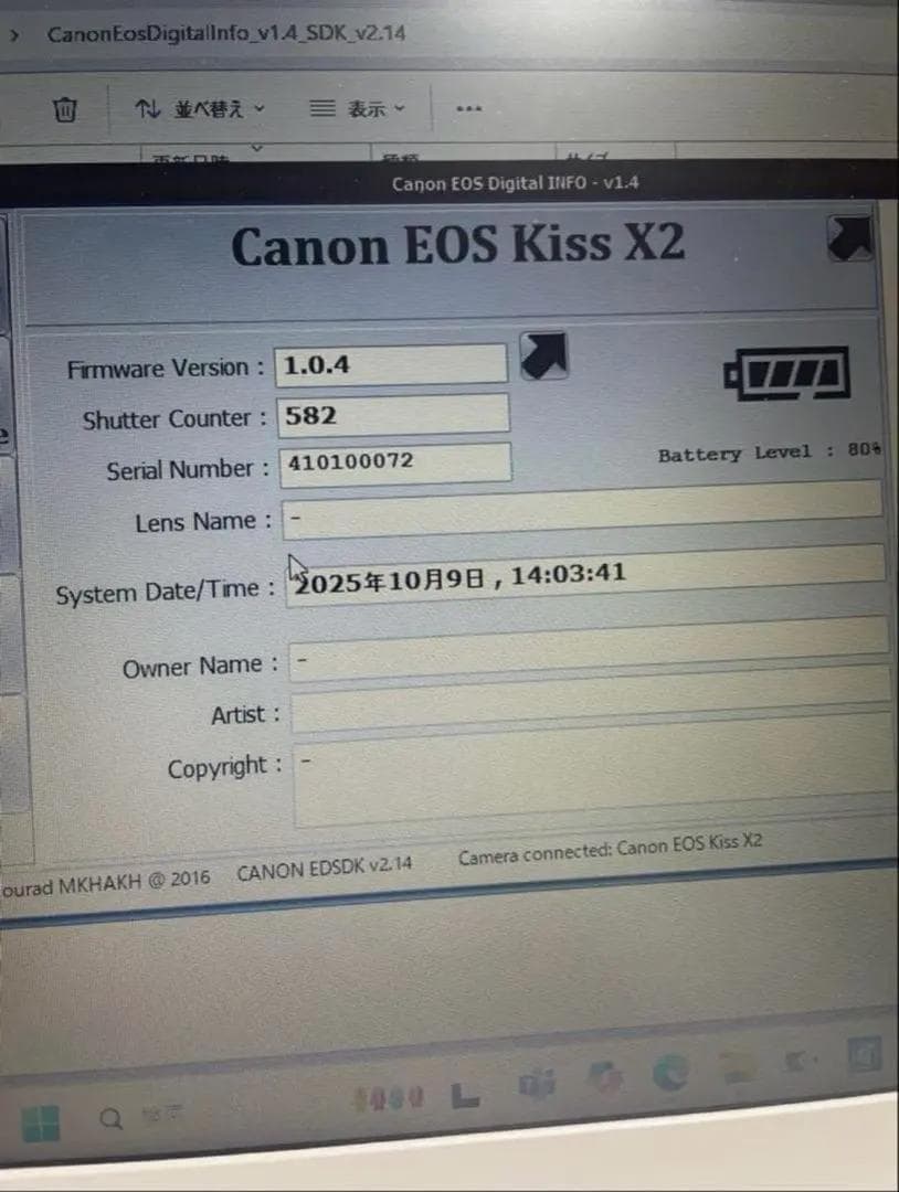 ❤️スマホ転送❤️初心者おすすめ❤️Canon Kiss x2 ダブルレンズ
