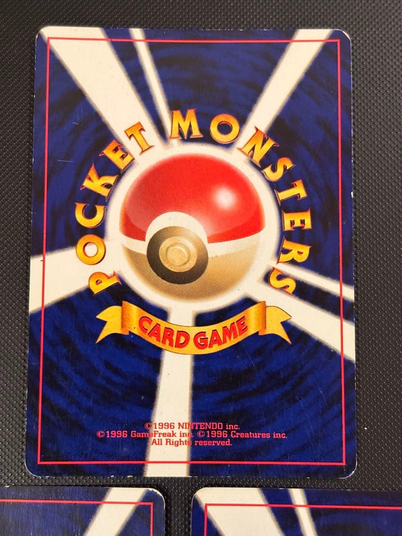 旧裏　美品・準美品　エンテイ　スイクン　ライコウ　バンギラス　★neo 渦巻あり