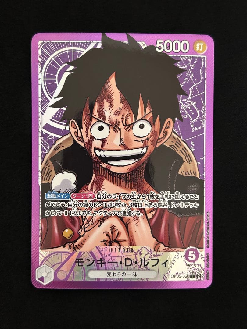 ニカ　ルフィ　リーパラ　OP05-060 OP11-040 OP09-061