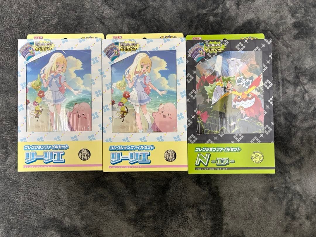 ポケモンカードゲーム　コレクションファイルセットN リーリエ