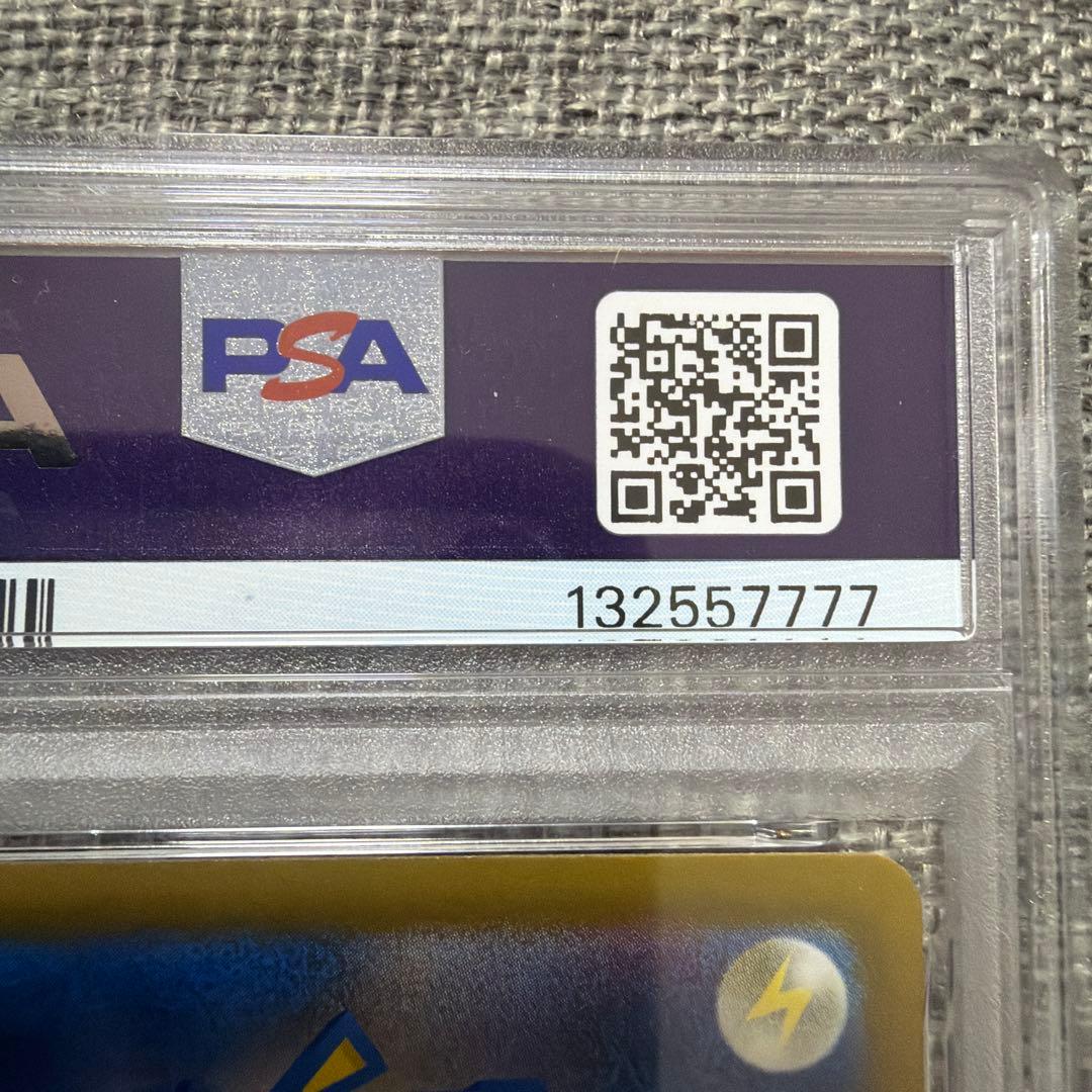 キリ番7777 ピカチュウ イラストレーションコンテスト2024 SV-Pプロモ