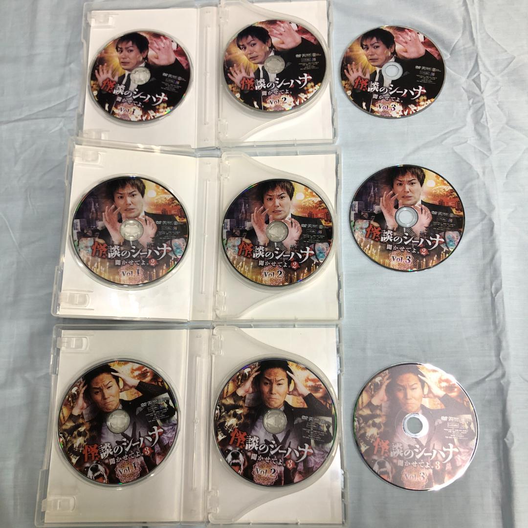 DVD 狩野英孝 怪談話のシーハナ 聞かせてよ 13巻セット