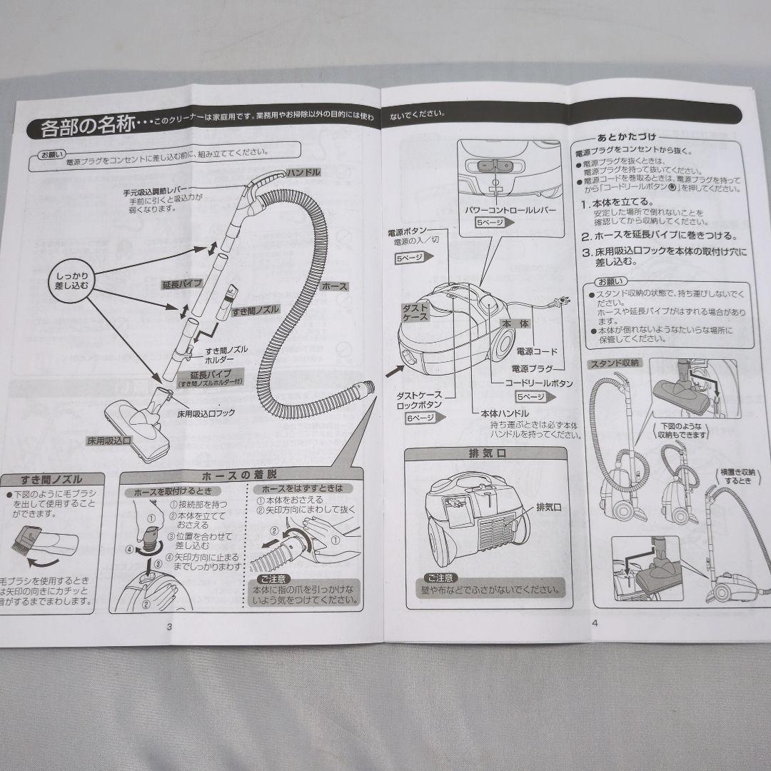 【未使用】TWINBIRD サイクロン式クリーナー YC-5019 ワインレッド