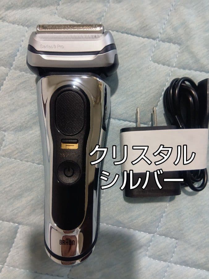 sanden様ブラウン最高峰最上位モデルS9 Pro + 9516s-v 新品