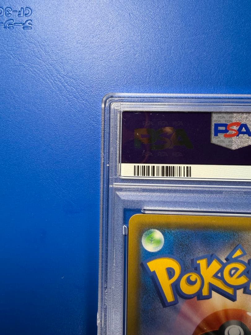 【PSA10】　ムサシとコジロウ SR