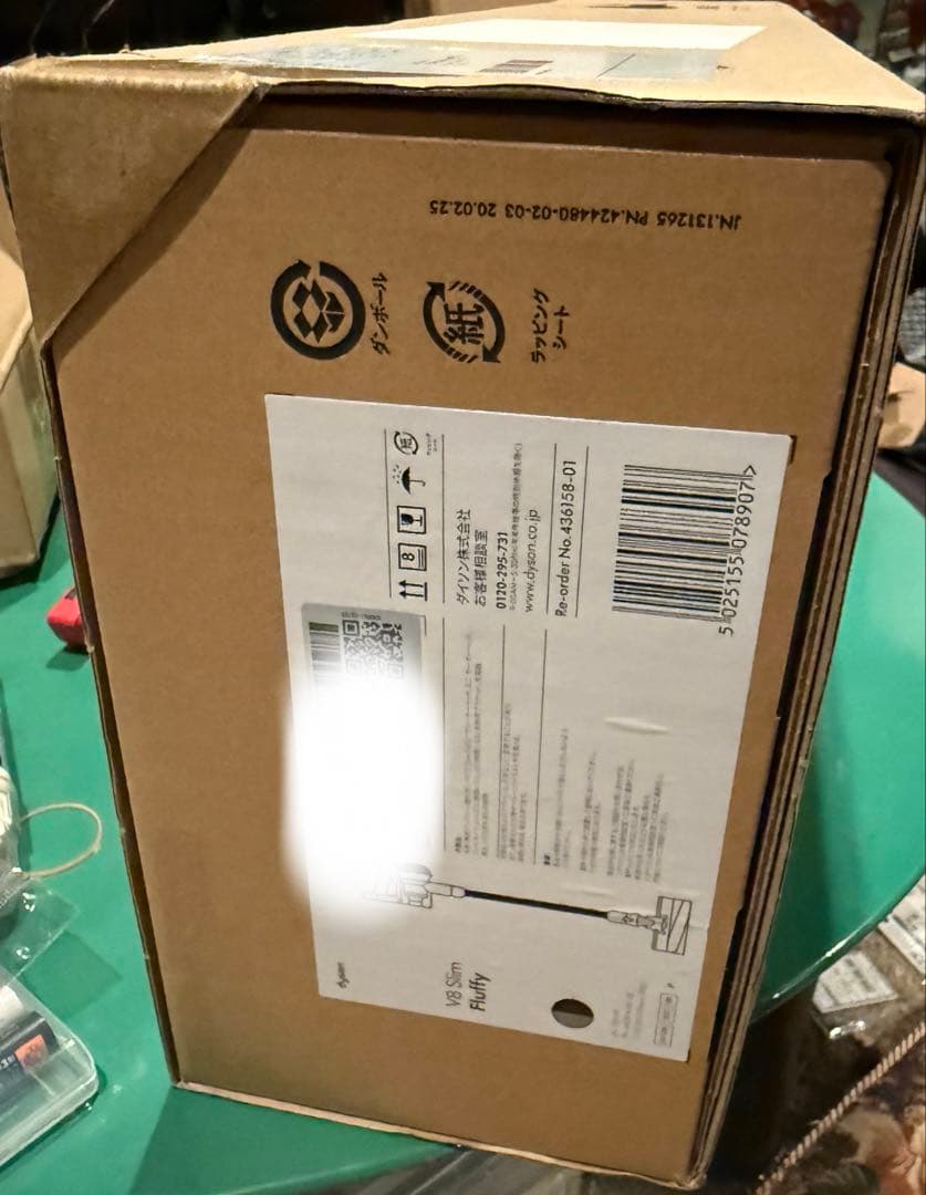 Dyson(ダイソン) Dyson V8 Slim Fluffy