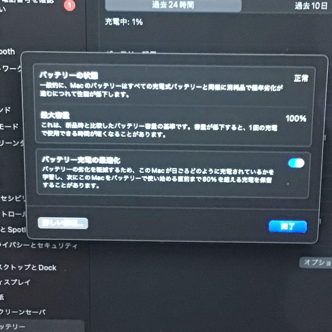 MacBookAir 8GB 256GB スペースグレー