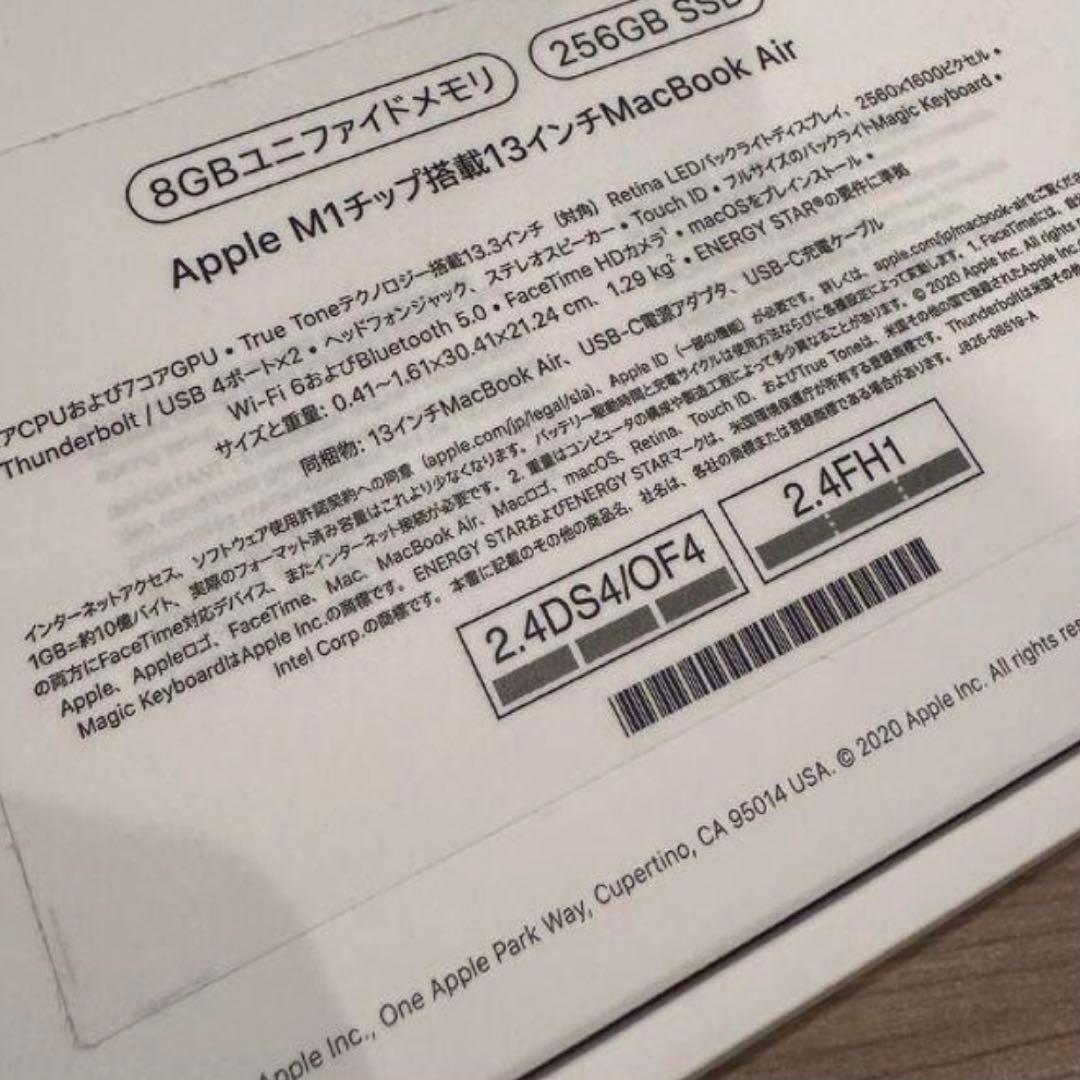 MacBookAir 8GB 256GB スペースグレー