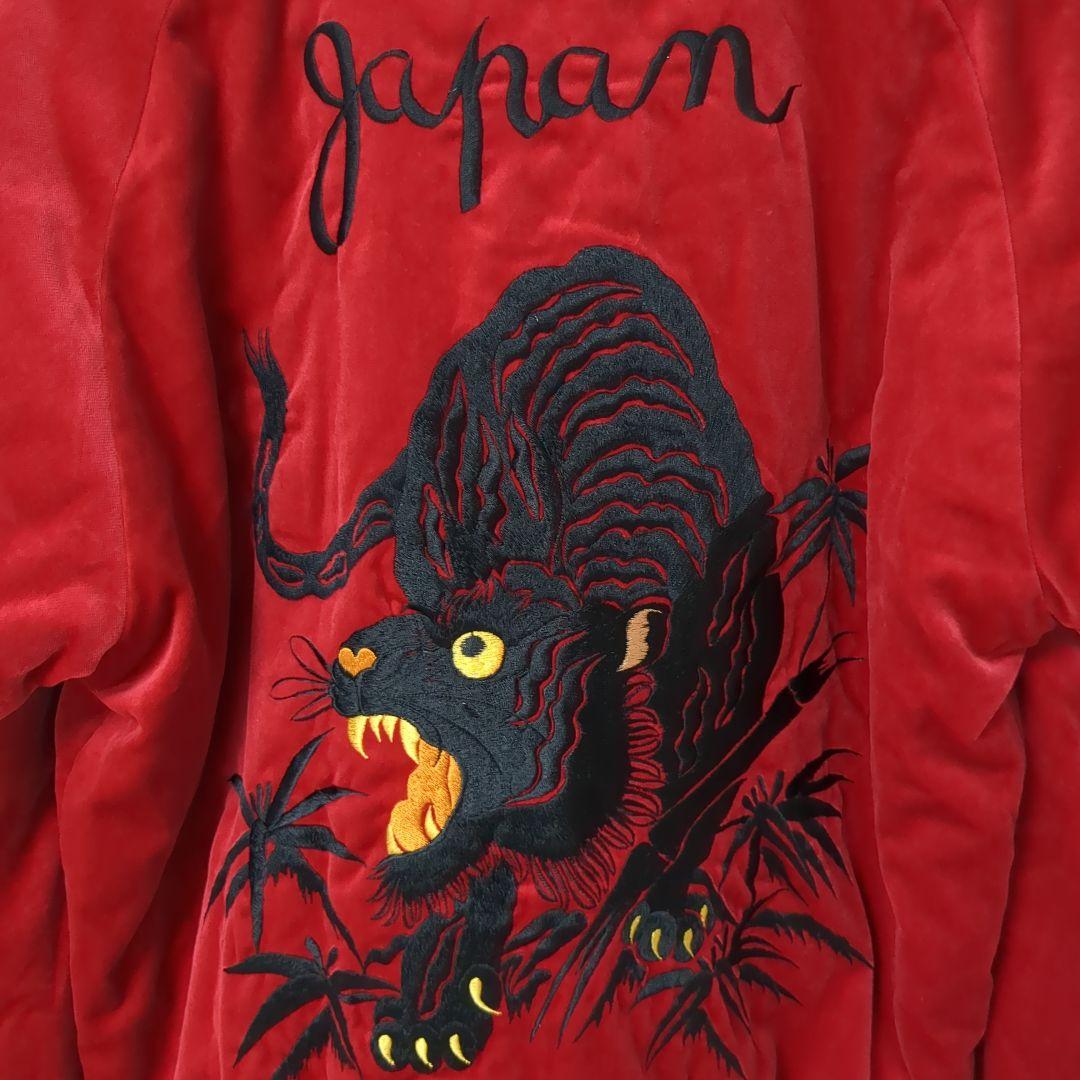 グ*ー様 テーラー東洋 別珍 スカジャン 黒虎×日本地図 L 渋谷龍太着用 TT