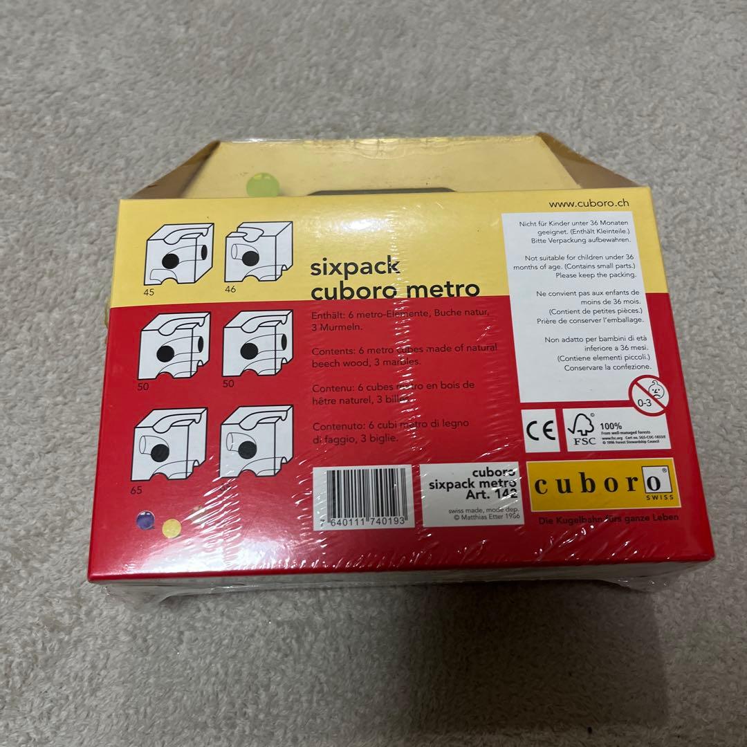 知育玩具 cuboro sixpack cuboro metro