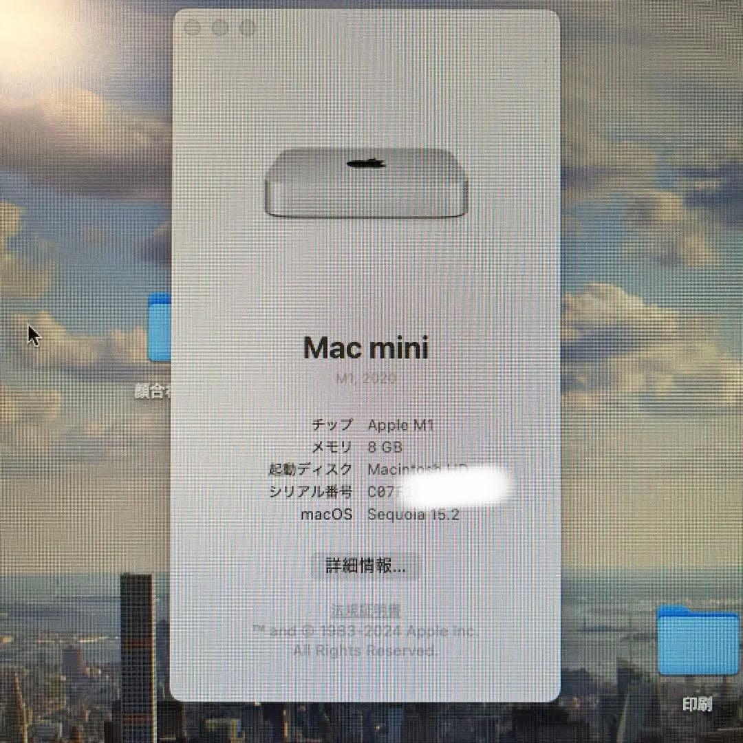 最終値下げ中Apple Mac mini 本体 キーボード トラックパッド　美品